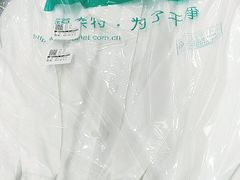 -福奈特洗衣洗鞋(温榆广场店)