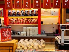 -叁省斋粉蒸肉甑糕·清真(回民街店)