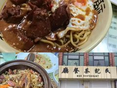 -毛华美食(清扬路店)