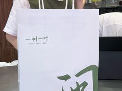 -一树一叶·福建茶档(石鼓路店)