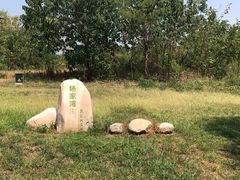 -盘龙城国家考古遗址公园