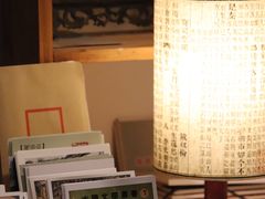 -邊城書店