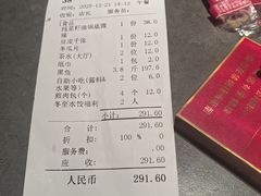 -贺庄·活鱼馆(珠吉路店)