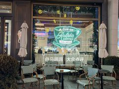 -Ralph’s Coffee(北京三里屯店)