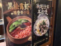 -捞王猪肚鸡火锅(昆山店)