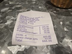 -香蕉叶餐厅(是隆店)