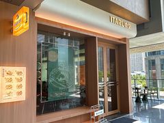 -ITARU食堂·定食料理(西丽店)