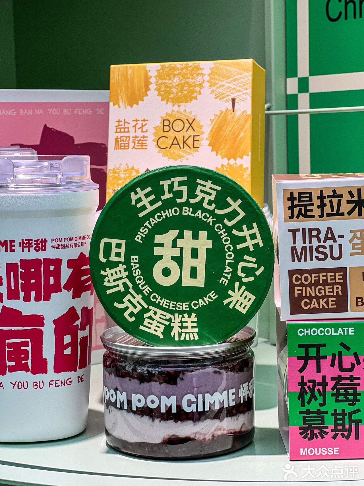 南锣鼓巷这家甜品店，让我满心欢喜！ 🍰
