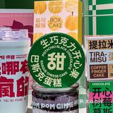 南锣鼓巷这家甜品店，让我满心欢喜！ 🍰