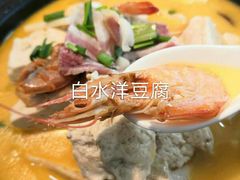 -闽鲜森霞浦海鲜城