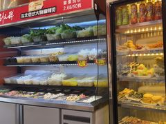 -刘文祥麻辣烫(望京店)