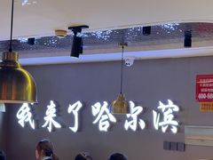 -徐记小怪兽肉蟹煲(中央大街店)