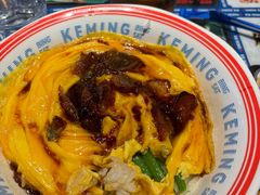-克茗冰室(光明N次方公园店)