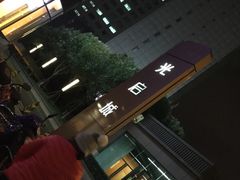 -光启城时尚购物中心