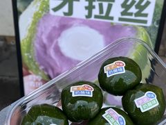 -墨茉点心局(万家丽店)