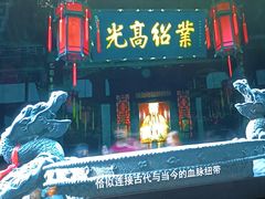 -成都武侯祠博物馆