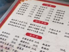 -鑫来子菜馆