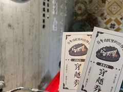 -旧物仓