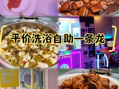 -海韵之星邮轮水会(明发商业广场店)