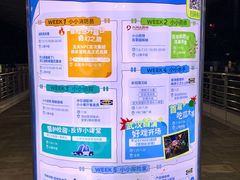-武汉荟聚
