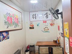 -老烟台灌汤包(南洪街店)