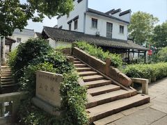 -丝绸小镇荻港古村