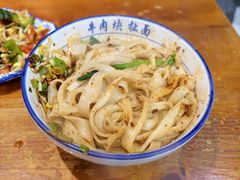 -牛肉块扯面(新华街总店)