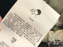 -喜茶(北京三里屯太古里店)