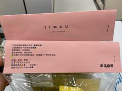 -积慕Cake(解放大道店)