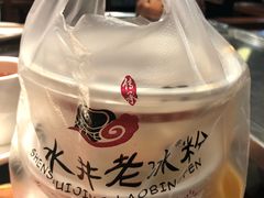 -深水井老冰粉(解放碑英利大融城店)
