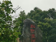 -泸州老窖景区