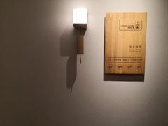 门面-十二舍·湯物素煮(江泰潤政店)