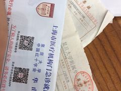 -上海市眼病防治中心(康定路院区)