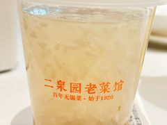 -二泉园老菜馆·百年无锡菜