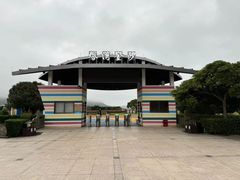 -桃花岛风景旅游区