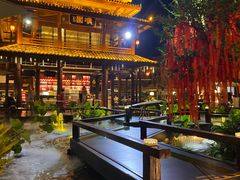 -濮园 · 四合院餐厅