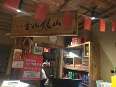 -李久其家民间餐厅(梅溪湖店)