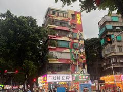 -金砂公园