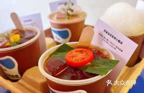 Wild Tomato Guizhou Small Sour Soup