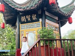 -天仁聚驴肉香(北石槽店)