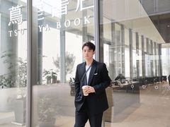-茑屋书店(天目里店)