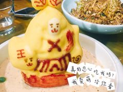 -局气 烤鸭·北京菜(光华路店)