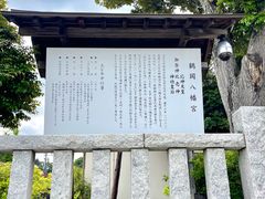 -鹤冈八幡宫