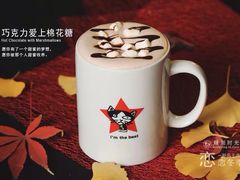 -雕刻时光咖啡馆(交大店)