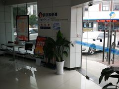 -中国建设银行ATM