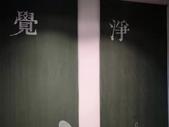 -和府捞面(天河领展广场店)
