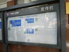 -广州市第一人民医院(院本部)