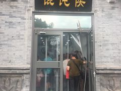 门面-鲜鱼口老字号美食街