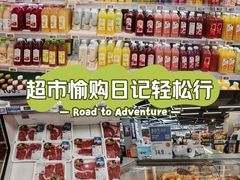 -盒马鲜生(大成店)
