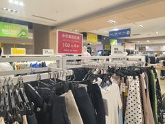 -BIGOFFS 超级折扣(仁恒伊势丹店)